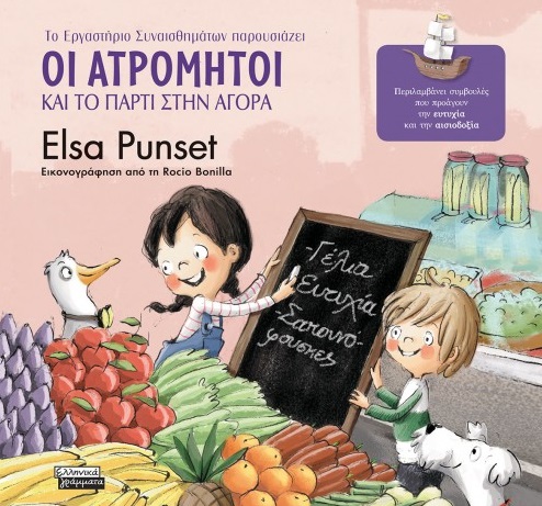Μη διαθέσιμο εξώφυλλο