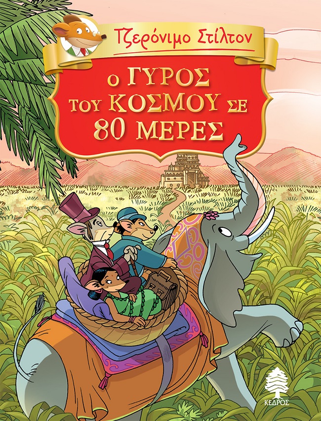 Μη διαθέσιμο εξώφυλλο