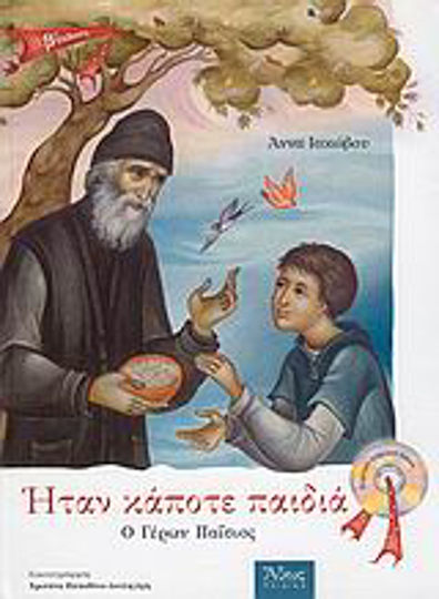 Μη διαθέσιμο εξώφυλλο