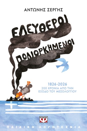 Μη διαθέσιμο εξώφυλλο